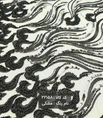 تور حاشیه دار