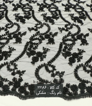 تور کارشده