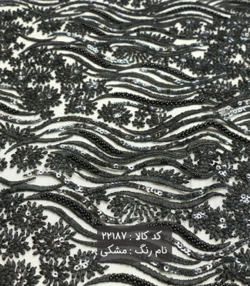 تور کارشده