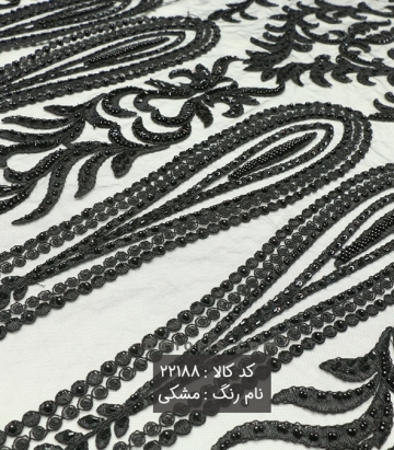 تور کارشده