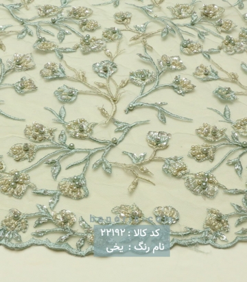 تور کارشده