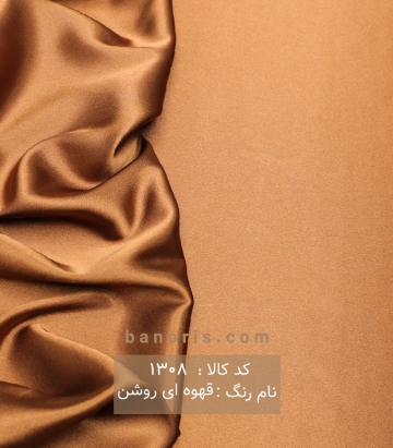 ساتن ال ایکس