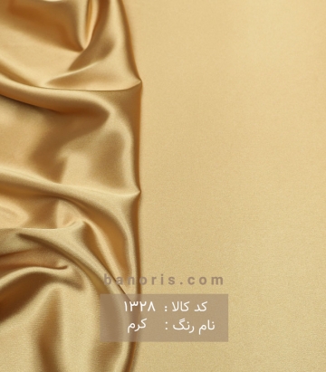 ساتن ال ایکس