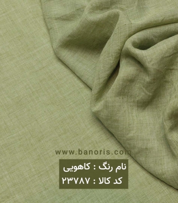 مانتویی وال