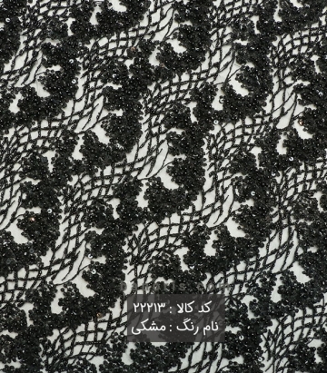 تور کارشده