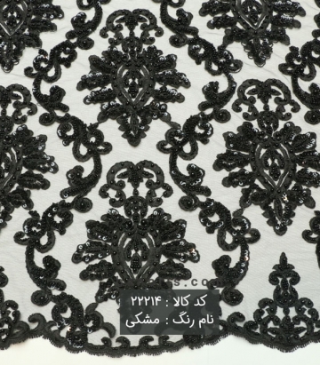 تور کار شده