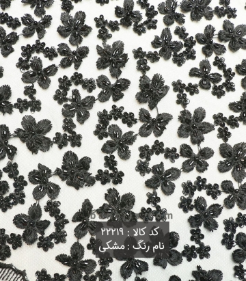تور کارشده