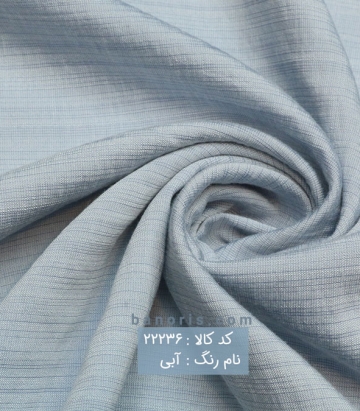 مانتویی بابوس راه راه