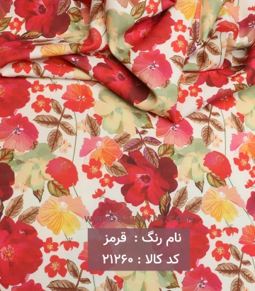 کرپ مازراتی گلدار