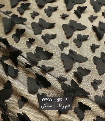 تور پروانه ای