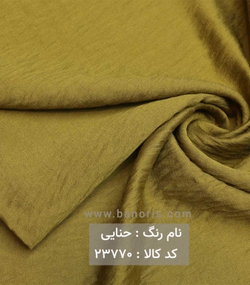 مانتویی برنوتی چروک