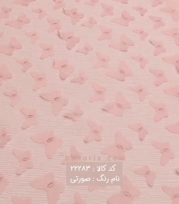 حریر پلیسه