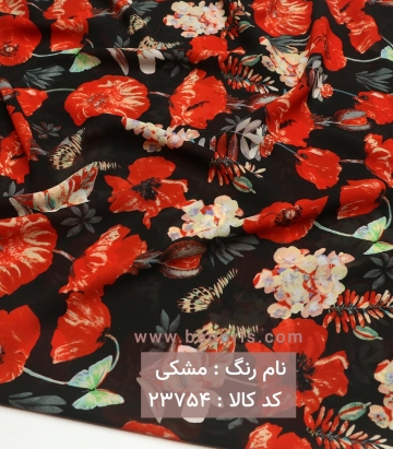 حریر ساده