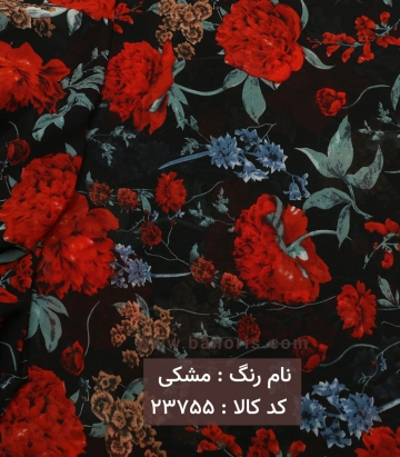 حریر ساده