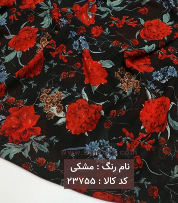 حریر ساده
