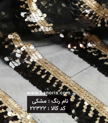 تور پولکی