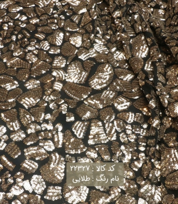 تور پولکی