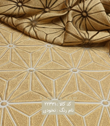 یاخما