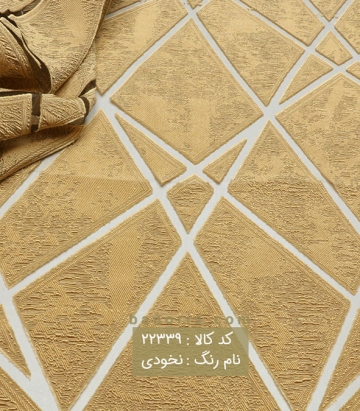 یاخما