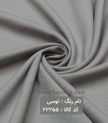 مانتویی برنوتی