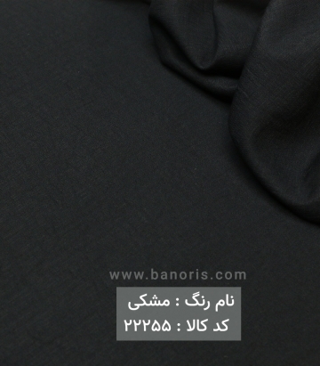 مانتویی برنوتی