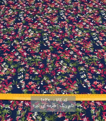 حریر کرپ