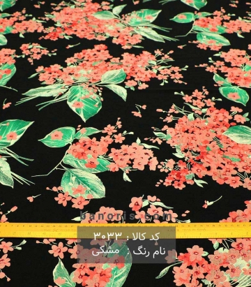 حریر کرپ