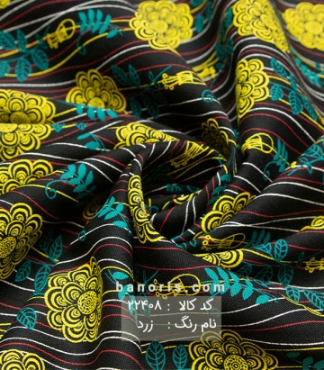 نخی