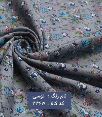 نخی گلریز