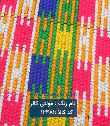 خرجکار