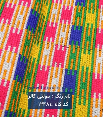 خرجکار