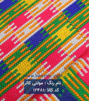خرجکار