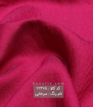 مانتویی سوپر برنوتی