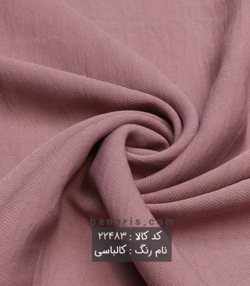 مانتویی بنتون کج راه