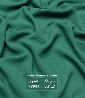 ونیز