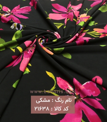ریون