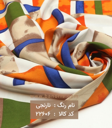 نخی آبرنگی
