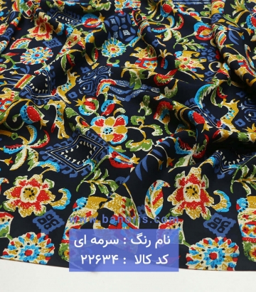 نخی طرح سنتی