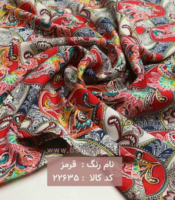 نخب طرح ترمه