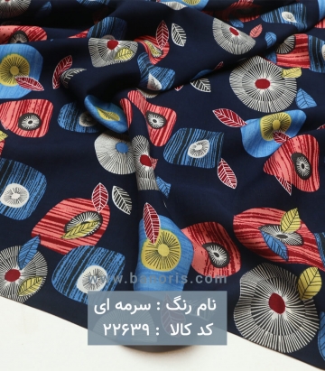 نخی طرح فانتزی