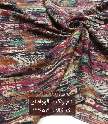نخی آبرنگی