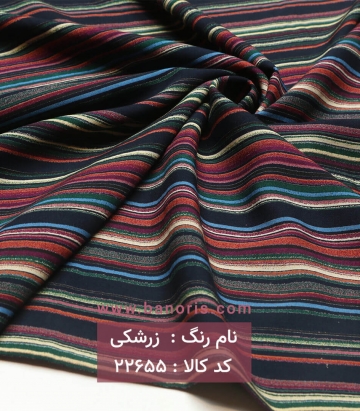 نخی راه راه