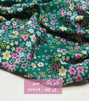 نخی گلریز