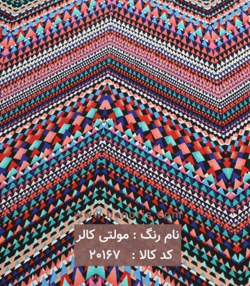 ریون