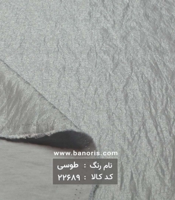 شیمر