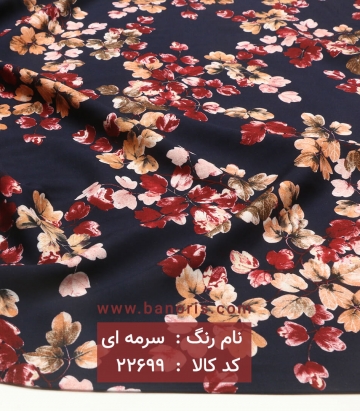 نخی