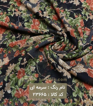 حریر ساده