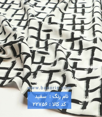 نخی خطدار