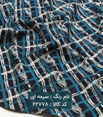 نخی چهار خانه