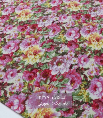 نخی(کودری)